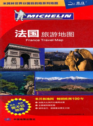 法國(guó)旅游地圖