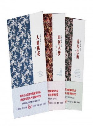 格非：江南三部曲（全3冊）