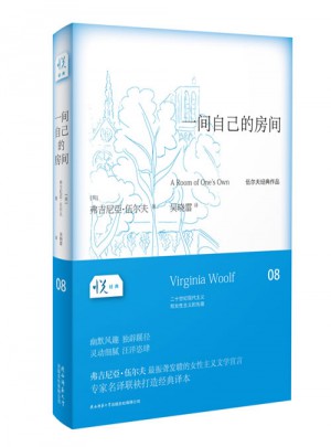 一間自己的房間