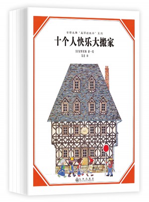 安野光雅美麗的數學系列 （共5冊）