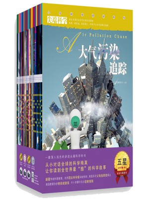尖端科學（及時、二輯合集·共24冊）