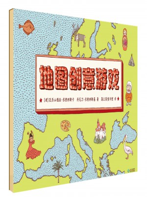 地圖創意游戲