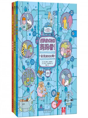 MAMOKO媽媽看（全3冊）