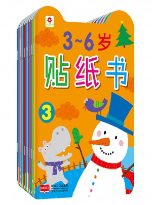 3-6歲貼紙書（全8冊）
