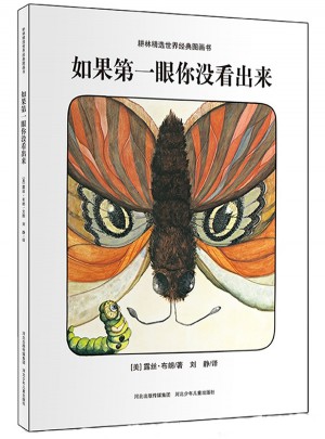 如果及時(shí)眼你沒看出來