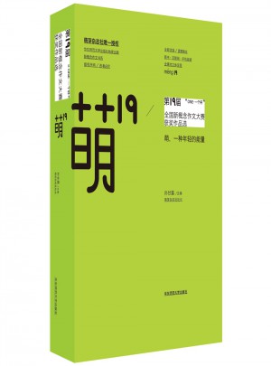 萌19