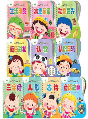 愛德少兒：小手撕不爛卡片書套裝（共10冊）