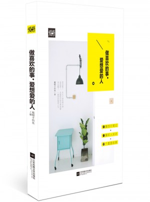 做喜歡的事，愛想愛的人戴帽子的魚