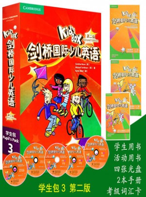 劍橋國際少兒英語學生包3