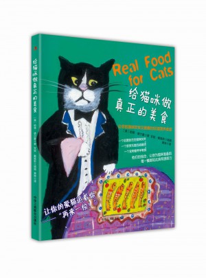 給貓咪做真正的美食