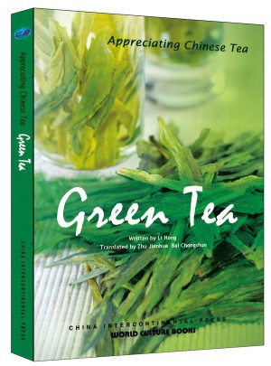 綠茶：英文