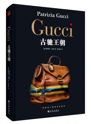 GUCCI:古馳王朝