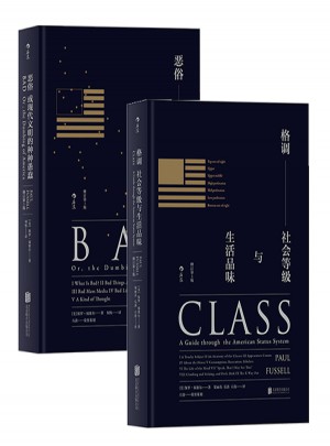 格調+惡俗（精裝·修訂第3版）：福塞爾作品