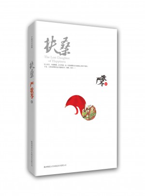 扶桑