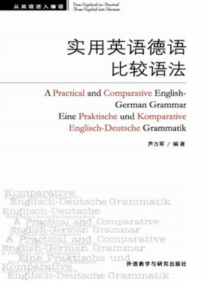實(shí)用英語德語比較語法(14新)