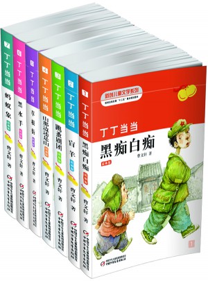 丁丁當當（全7冊）