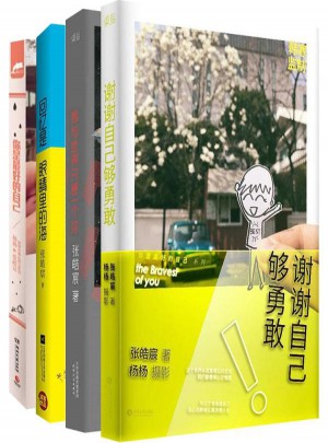 張皓宸作品集