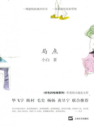局點(diǎn)