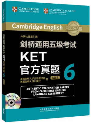 劍橋通用五級考試KET官方真題6