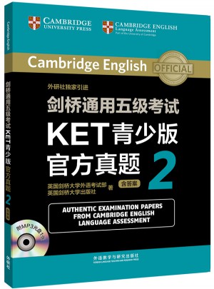 劍橋通用五級考試KET青少版官方真題2