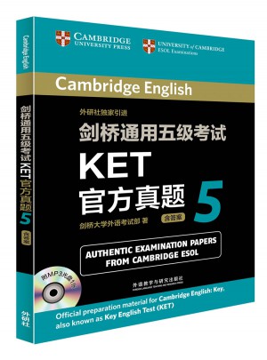 劍橋通用五級考試KET官方真題5