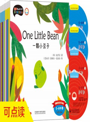 麗聲我的及時套親子英文繪本套裝(5-6歲上+下)