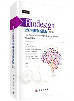 Biodesign：醫療科技創新流程（第二版）