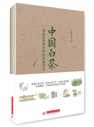 中國白茶：一部泡在世界史中的香味傳奇