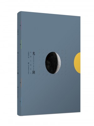 光陰：中國人的節氣