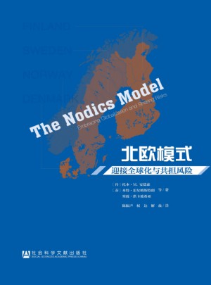 北歐模式