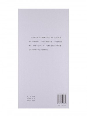 妞妞·一個(gè)父親的札記（珍藏版）