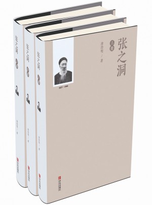 張之洞
