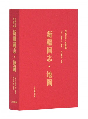 新疆圖志·地圖(西域文庫(kù)·典籍編)
