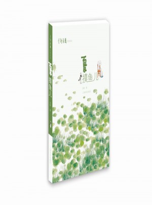 老樹畫畫·四季系列：夏 摸魚兒