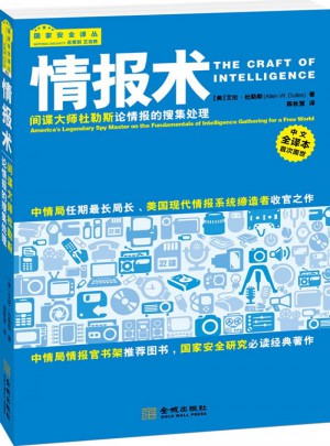 情報術