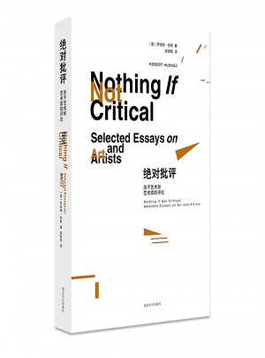 批評:關于藝術和藝術家的評論