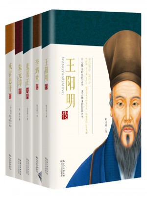 中國古代人物傳記系列（5本套裝）