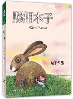 照相本子