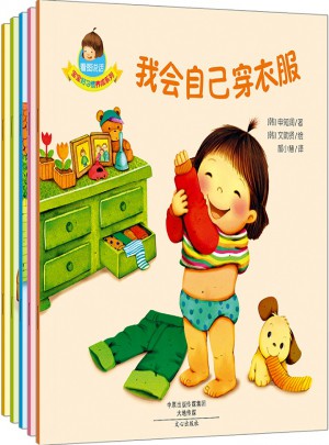 看圖說話·寶寶好習慣養成系列(共5冊)