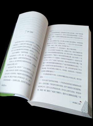 移動(dòng)迷宮：高熱代碼