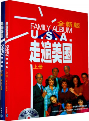 走遍美國(全二冊)