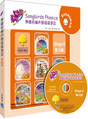 外研社麗聲拼讀故事會(huì)第六級(jí)