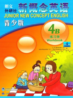 新概念英語青少版(4B）練習冊