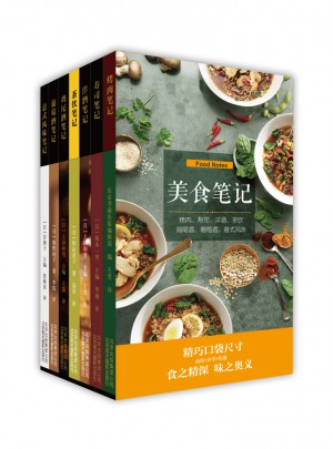 美食筆記