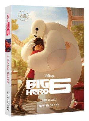 迪士尼英文原版.超能陸戰隊 Big Hero 6