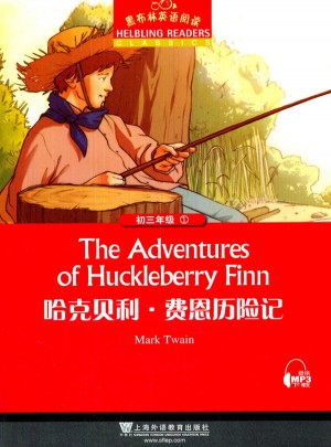 黑布林英語閱讀：初三年級(jí)1 哈克貝里 費(fèi)恩歷險(xiǎn)記