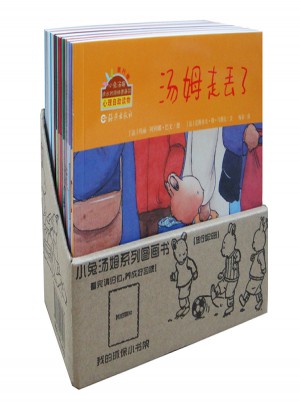 小兔湯姆旅行版（全26冊）