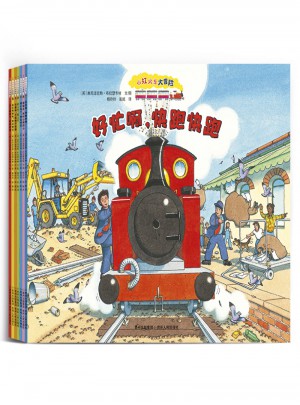 小紅火車大冒險故事繪本系列(全7冊)