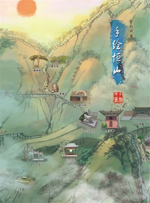 手繪恒山