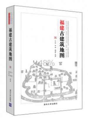 福建古建筑地圖